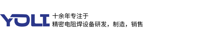 上海又力光電科技有限公司