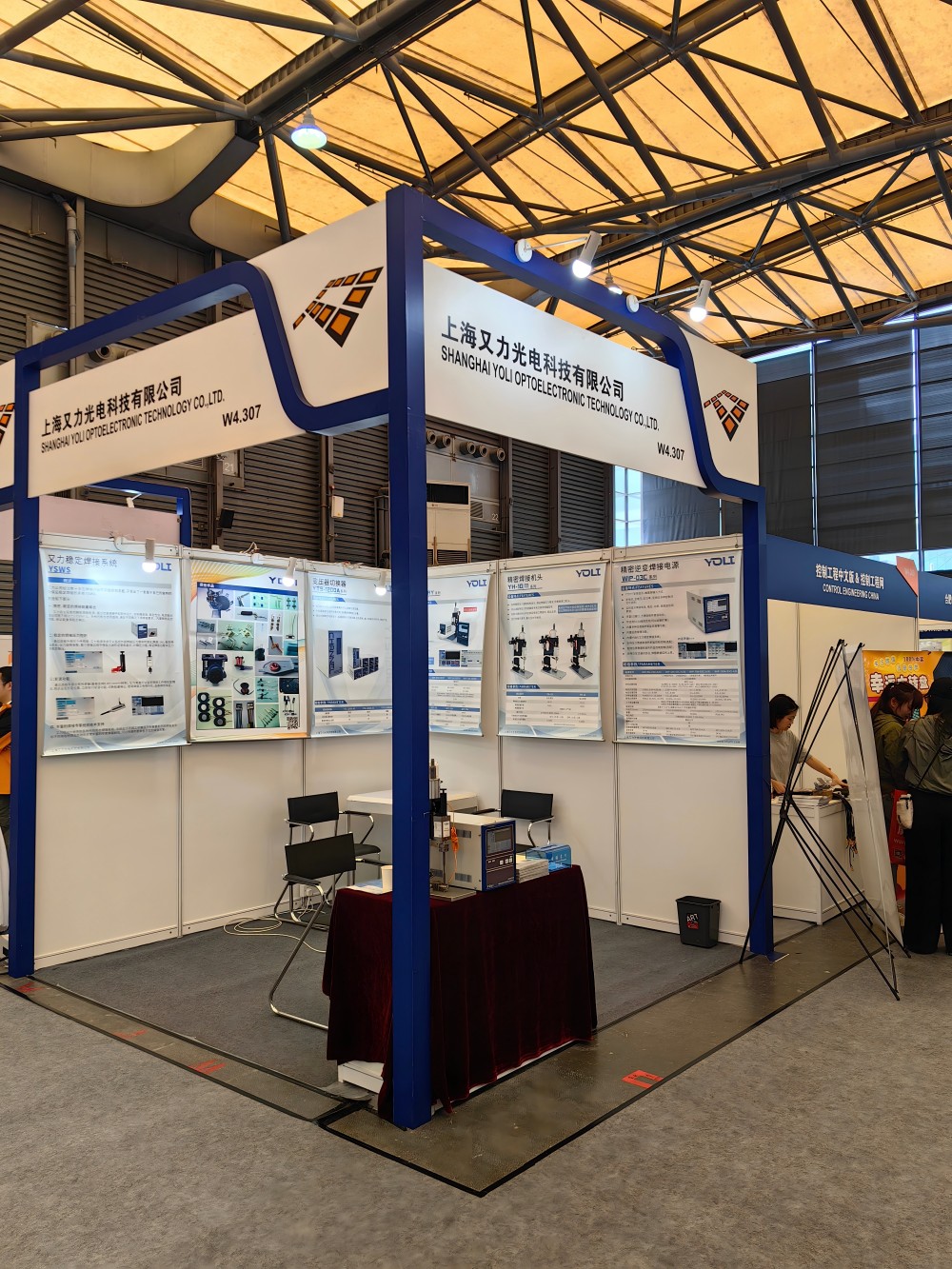 2025慕尼黑上海電子生產(chǎn)設(shè)備展